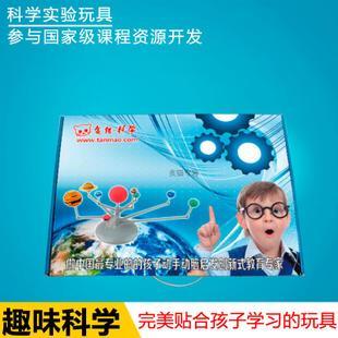 创意点亮童年 科学实验箱助力五年级小学生DIY科技竞赛与探索之旅