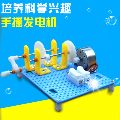 动手动脑，童趣飞扬 DIY风力小车科技小制作全攻略