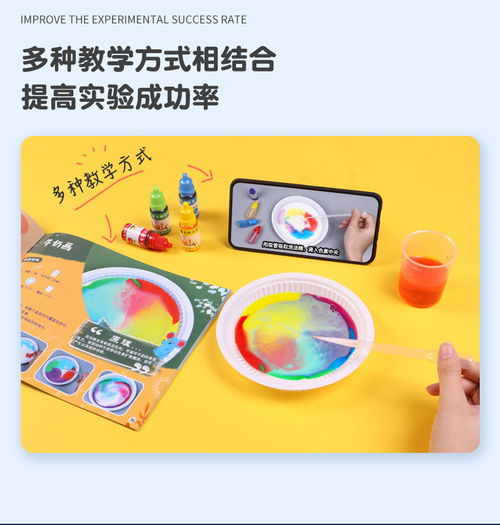 娃娃博士 幼儿园科学实验玩具套装点亮小小发明家梦